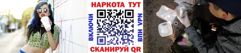 Купить COCAIN  Меф мяу мяу  Alpha-PVP  Гашиш  Богородск