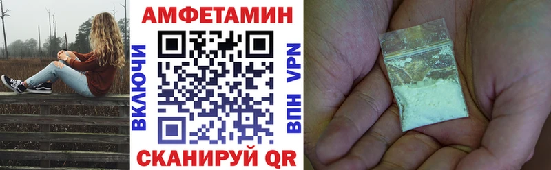 АМФЕТАМИН Розовый  Купить закладки  Богородск 