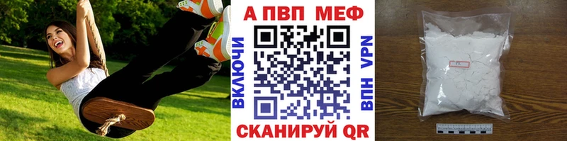 Alpha-PVP Соль  Купить закладки  Богородск 