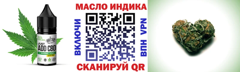 Купить  Богородск  Еда ТГК марихуана 