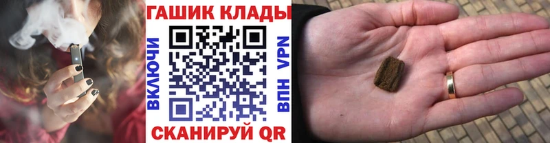 ГАШИШ Изолятор  Купить  Богородск 