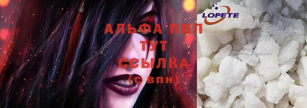 бутират Алексеевка