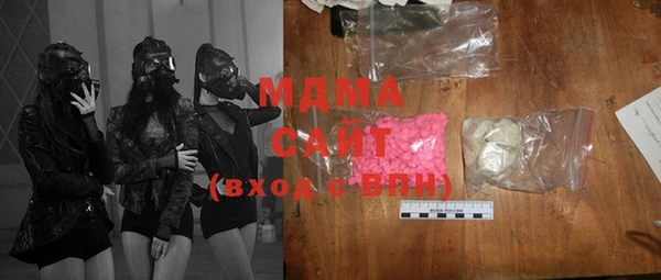 гашик Сафоново