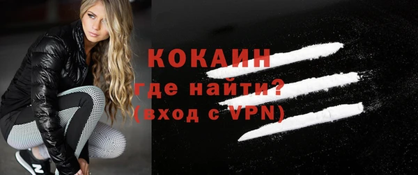 метадон Саяногорск