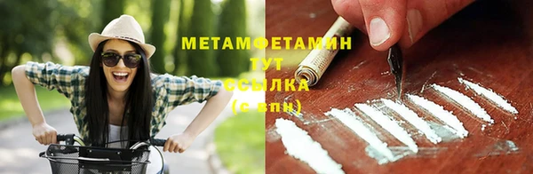 метадон Саяногорск