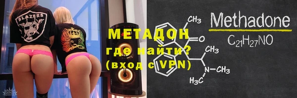 бутират Алексеевка