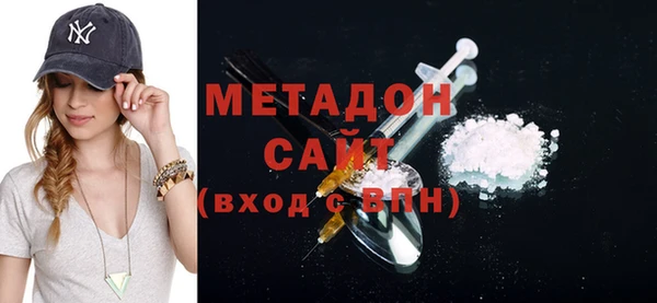 бутират Алексеевка