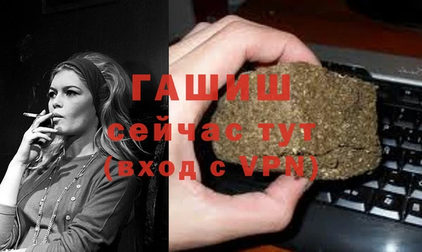 гашик Сафоново