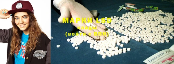 марки nbome Алзамай
