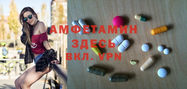 бутират Алексеевка