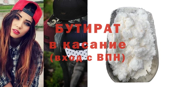 бутират Алексеевка