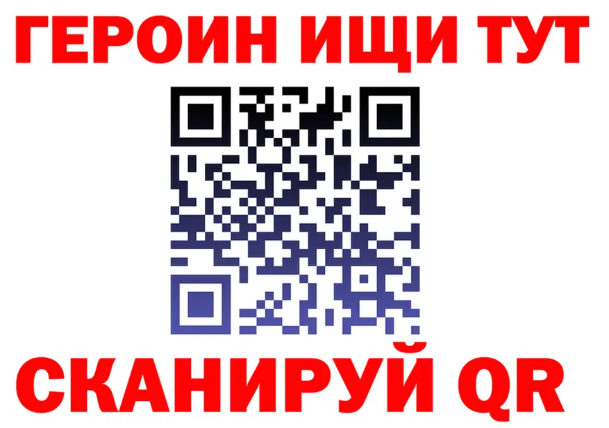 Героин хмурый вход это мега Богородск