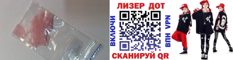 Купить где Богородск LSD-25 экстази ecstasy