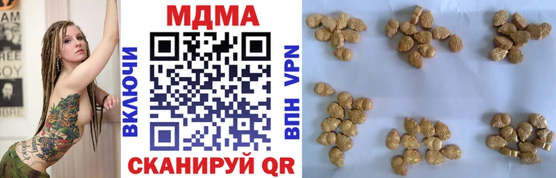 Купить закладки  Богородск  МДМА кристаллы 