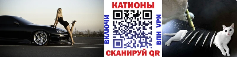 Меф мука  Купить  Богородск 