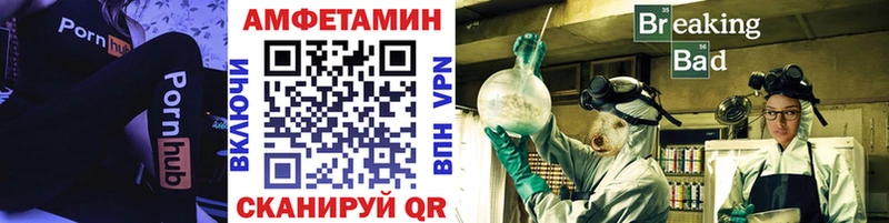 Первитин винт Купить Богородск