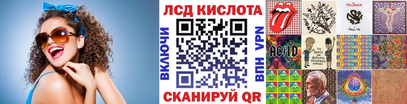 Марки 25I-NBOMe 1,5мг  Купить закладки  Богородск 