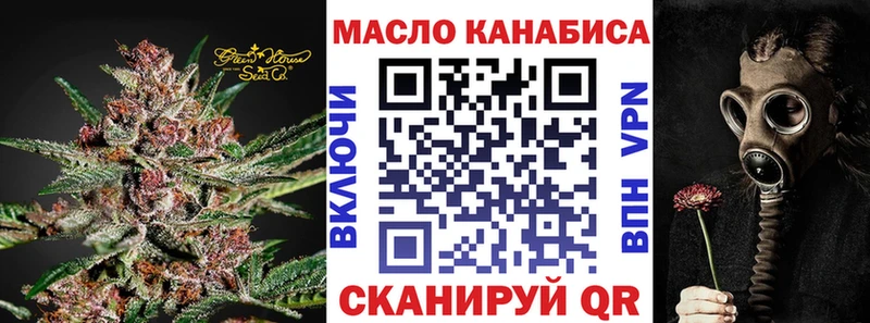 Купить  Богородск  Дистиллят ТГК вейп 