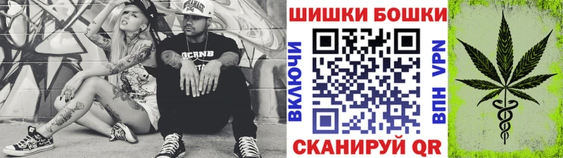 Купить где  Богородск  Канабис конопля 